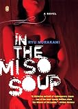In the Miso Soup: A Novel