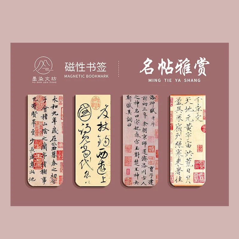 Impressionist Art Magnetic Bookmark Set
