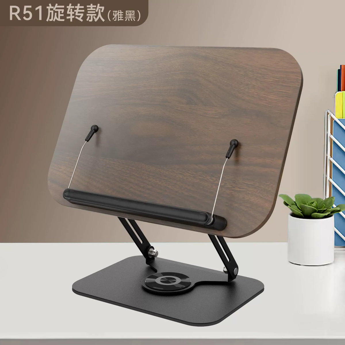 Adjustable Rotating Book Stand with Page Clips