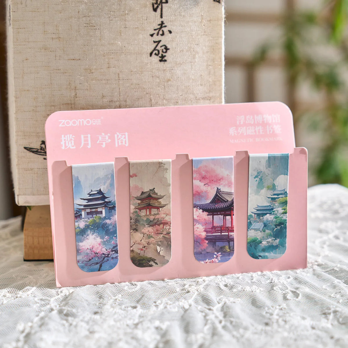 Museum Art Magnetic Bookmark Set