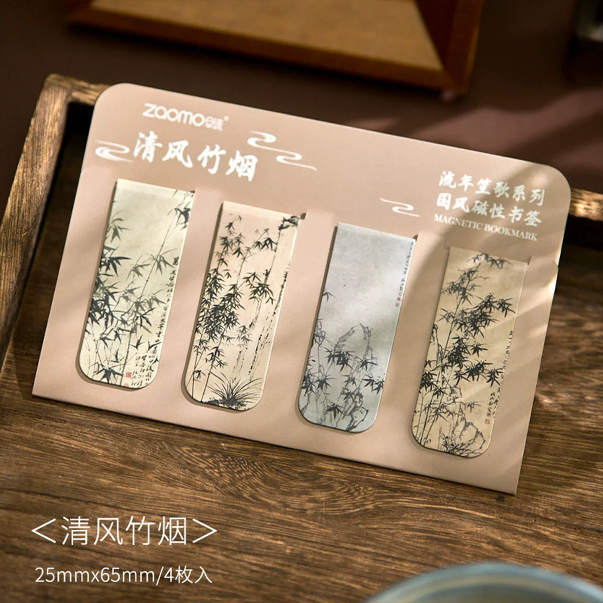 Museum Art Magnetic Bookmark Set