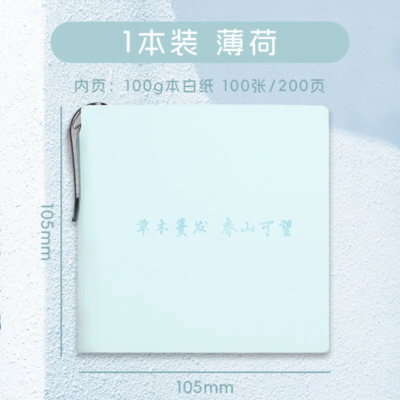 Square Pocket Notebook with Blank Pages