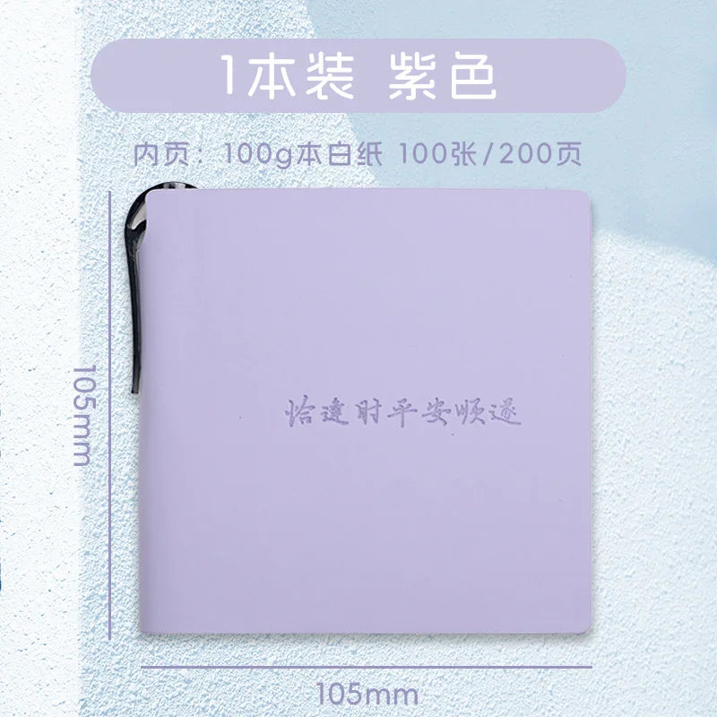 Square Pocket Notebook with Blank Pages