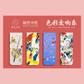 Impressionist Art Magnetic Bookmark Set